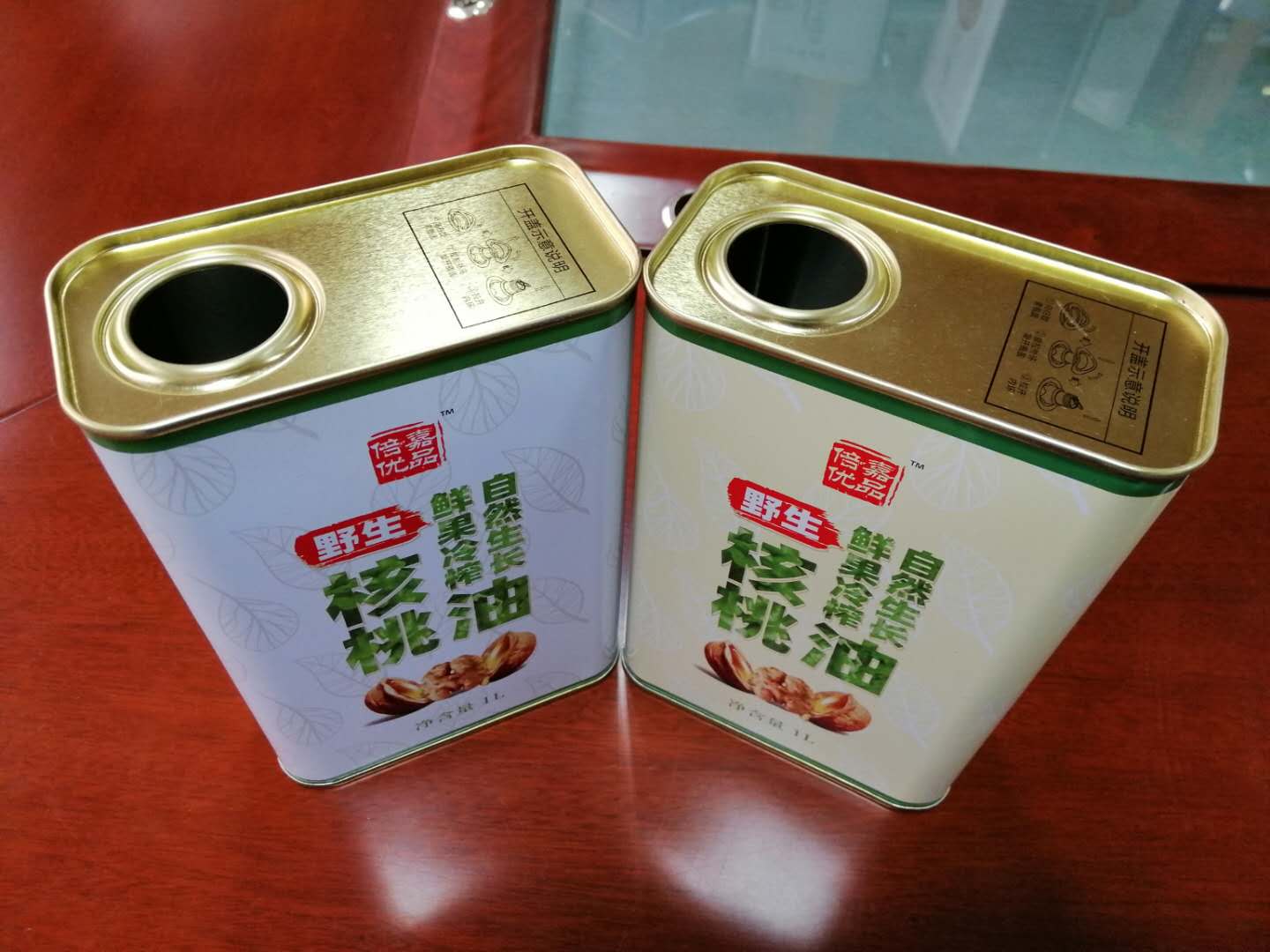 母嬰食用油鐵罐 牛油果油圓形鐵罐 核桃油鐵罐包裝