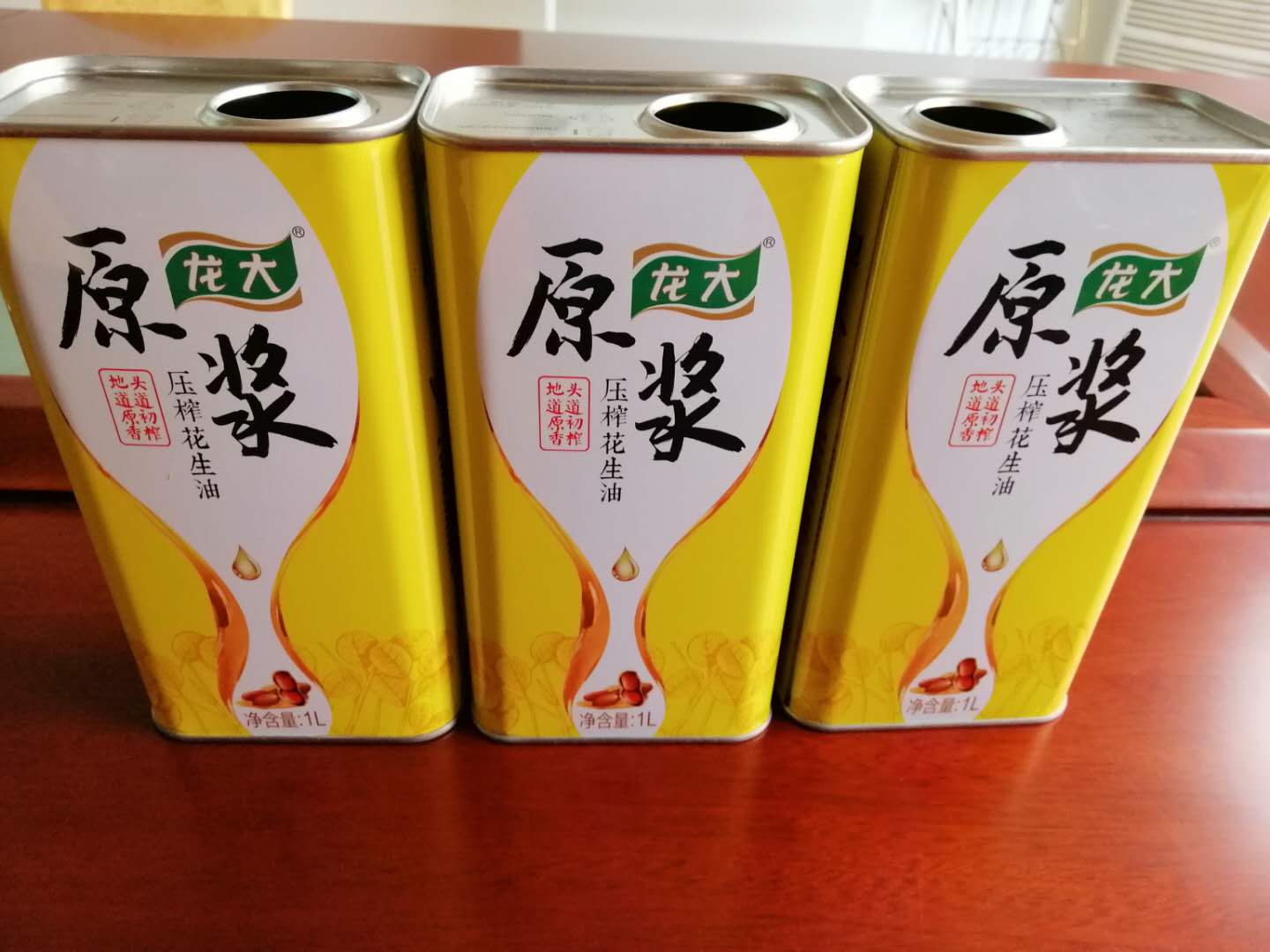 山東龍大1L花生油鐵桶