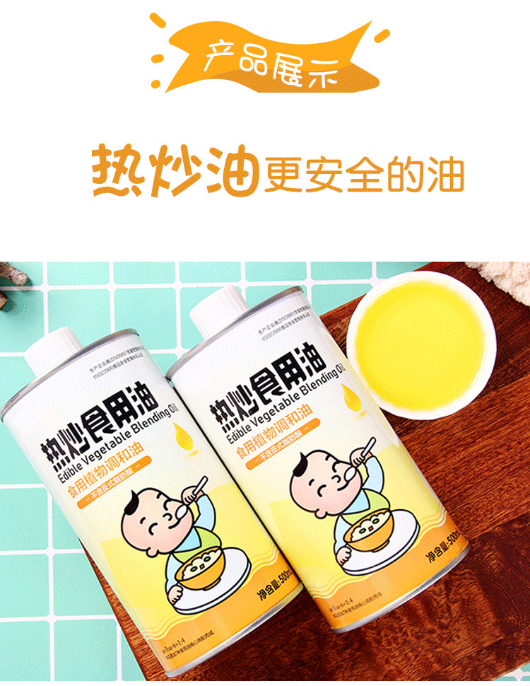 精品圓形母嬰熱炒油鐵罐定制