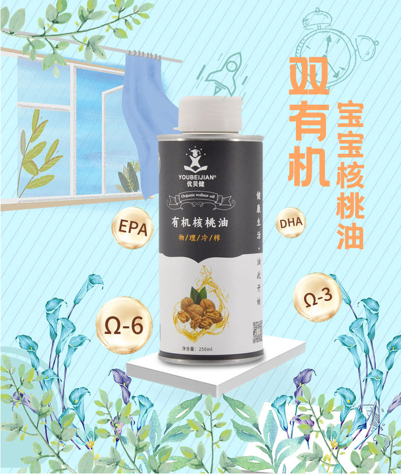 母嬰食用油鐵罐 核桃油鐵瓶 牛油果油鐵罐包裝