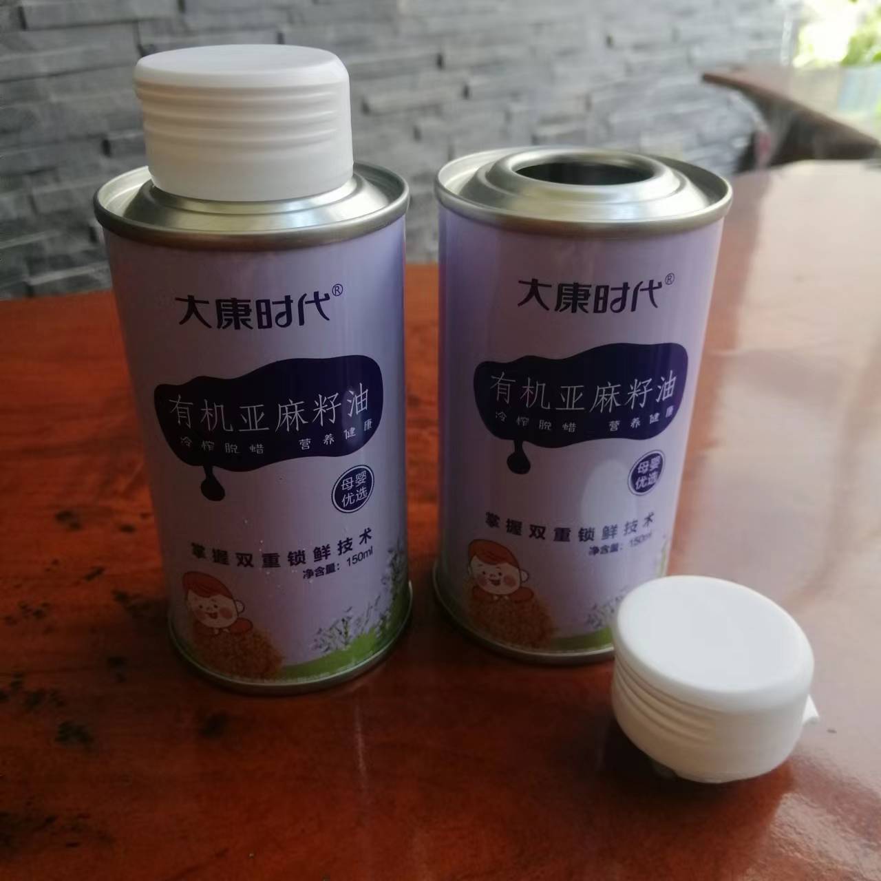 150ML亞麻籽油鐵罐 山茶油圓形小鐵瓶包裝