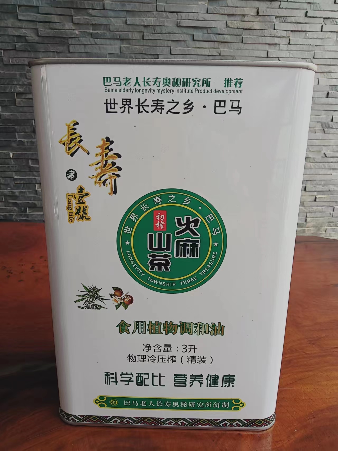 防漏食用油鐵罐 食用油禮盒定制 食用油鐵桶價(jià)格